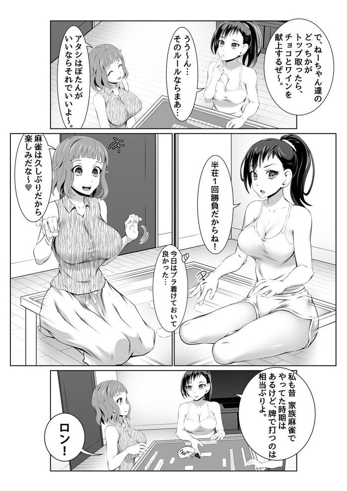 d_496867jp-002