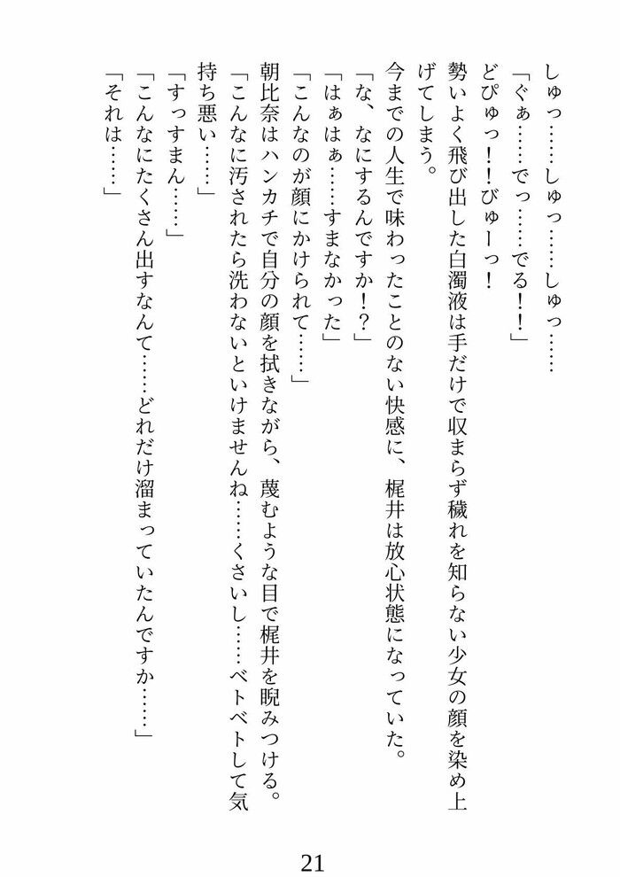 d_287368jp-009