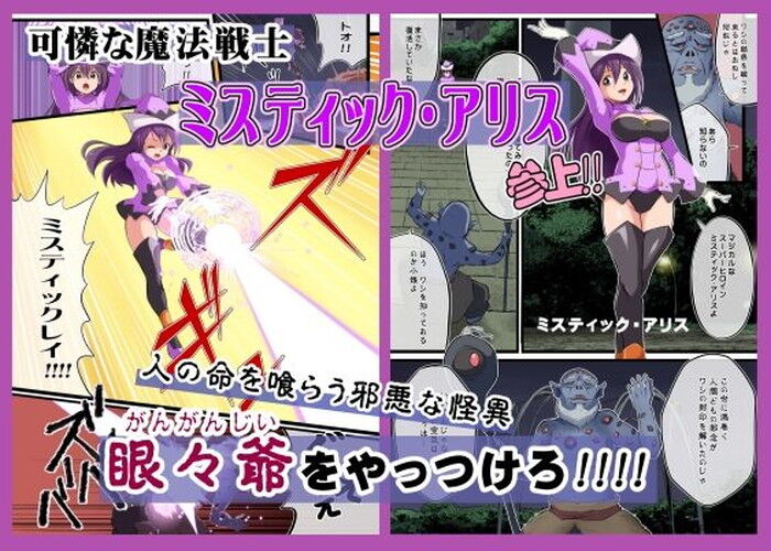 同人エロ漫画・筆おろしを願い出る熟女人妻近親相姦寝取りのトップ画像