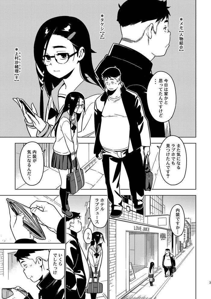 d_256980jp-001