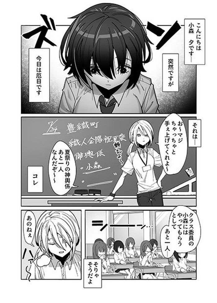 同人エロ漫画・風俗行ったらなんか全部失敗した夜遊び失敗レポートのトップ画像