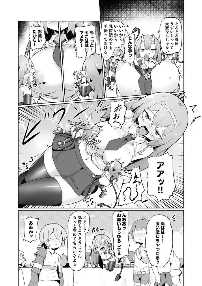 d_373483jp-007