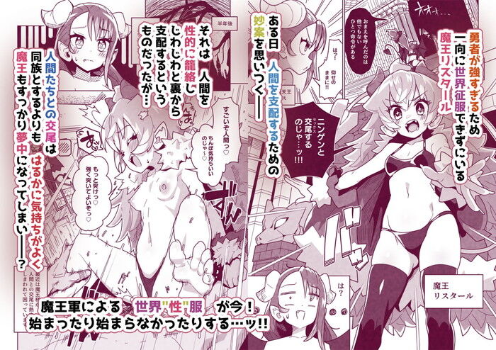 同人エロ漫画・おっぱいの大きな前戯パイズリ挿入のトップ画像