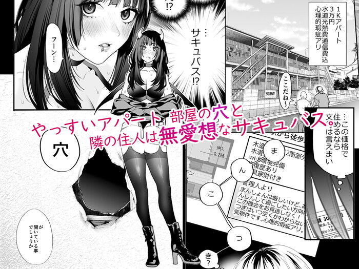 同人エロ漫画・少し尻を揉んでやればあっというまに濡れ始め弄られ男のちんぽを受け入れる