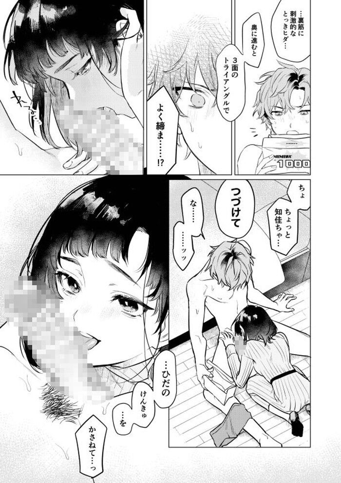 d_746121jp-005