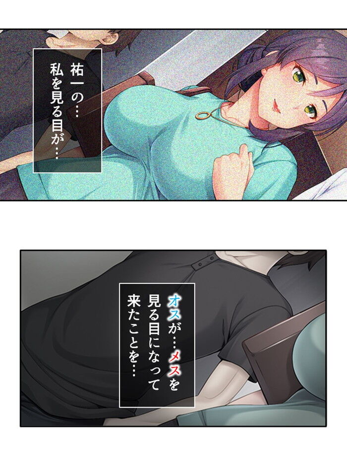 同人エロ漫画・うさ耳女子校生を犯し続けるご褒美ストレッチのトップ画像