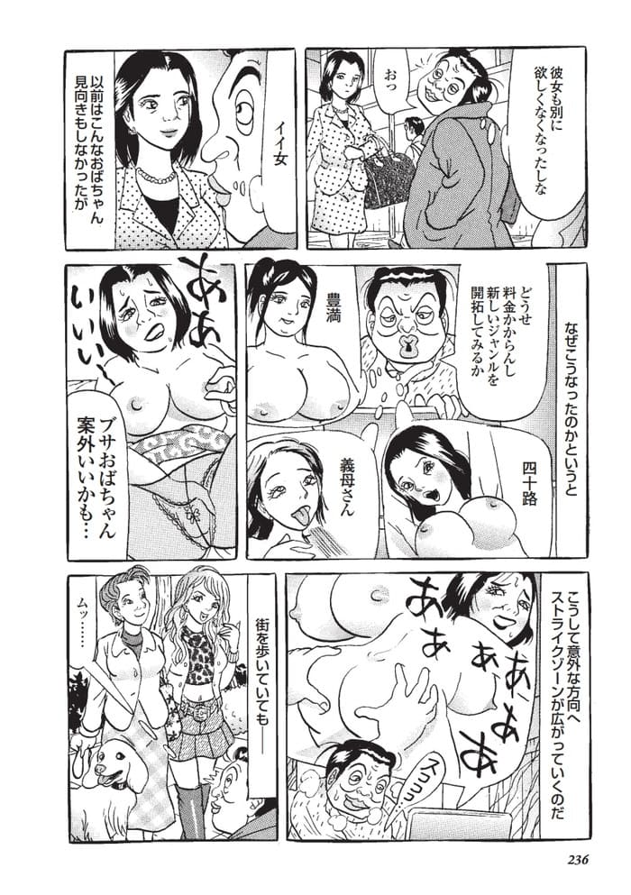 エロ漫画・AV見放題の有料サブスク最高