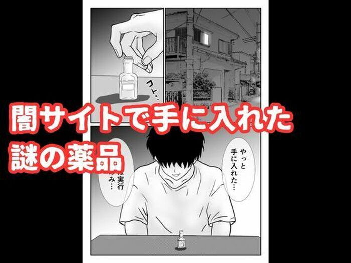 d_760314jp-004