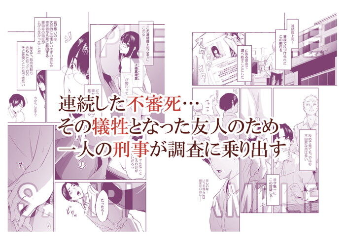 同人エロ漫画・SEXを見せつけ誘惑長期的なじらしプレイのトップ画像