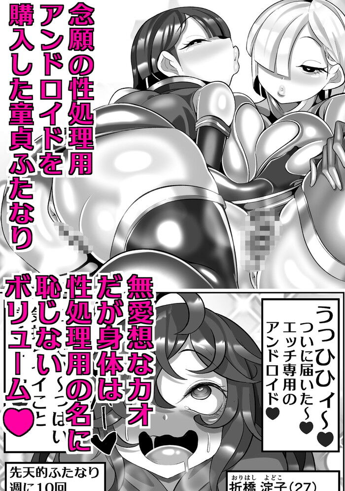 d_744780jp-001