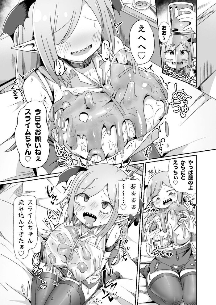 d_373539jp-007