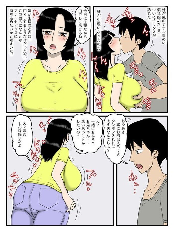 d_714528jp-006