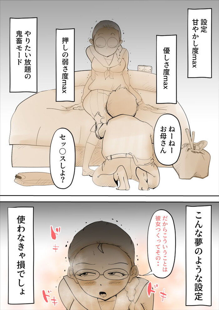 d_271167jp-004