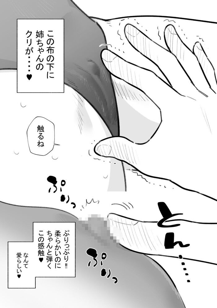 d_753827jp-003