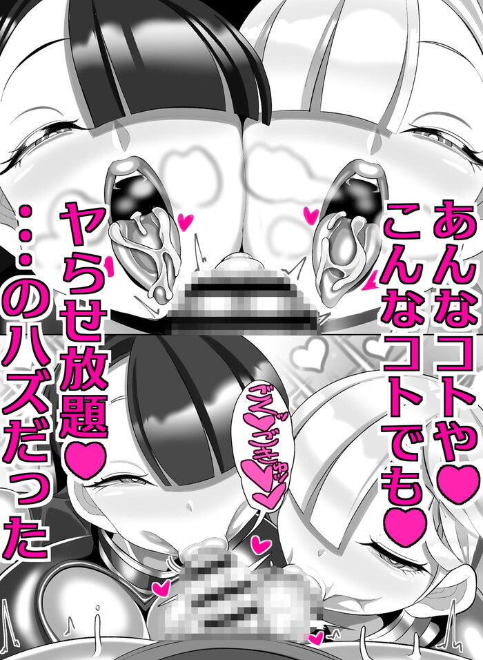 d_744780jp-003