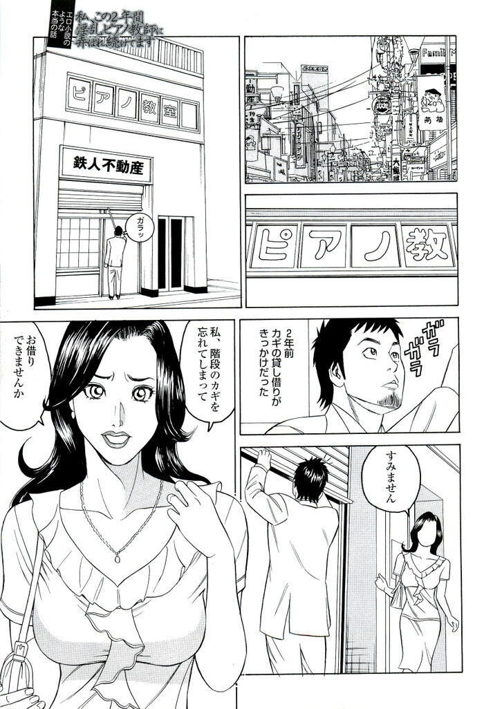 レズ乱交エロ漫画