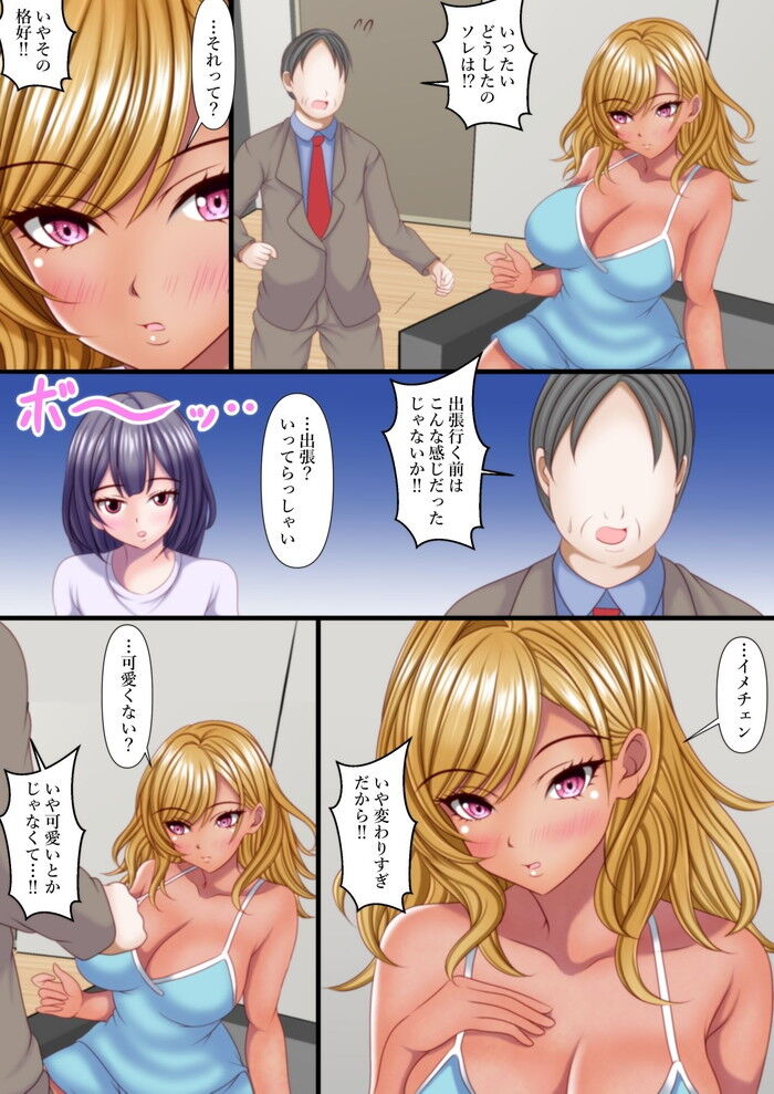 d_663570jp-005