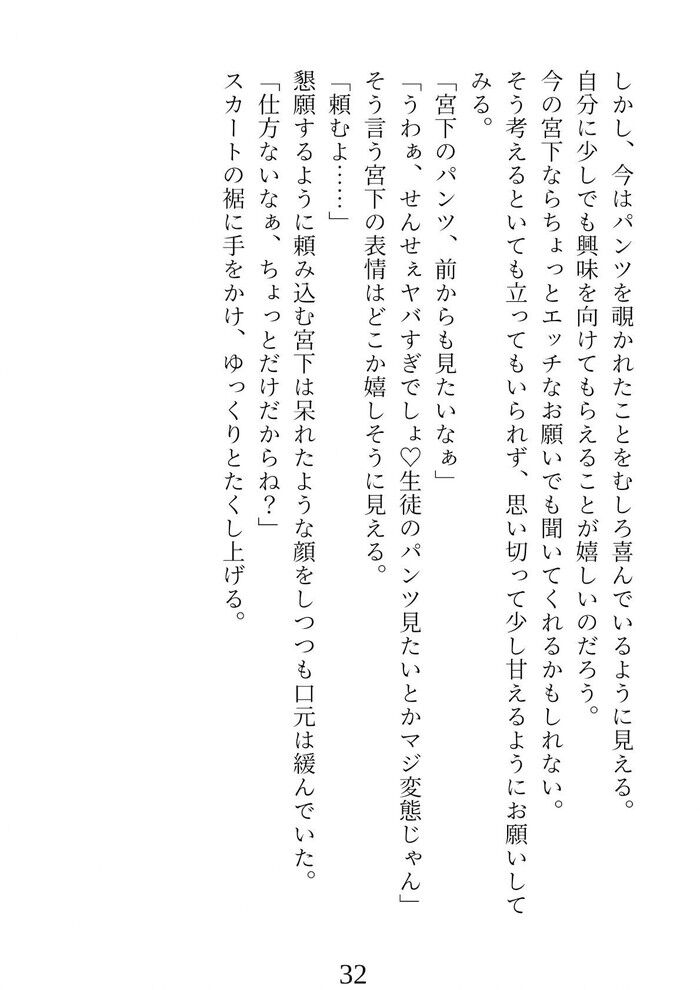 d_300951jp-009