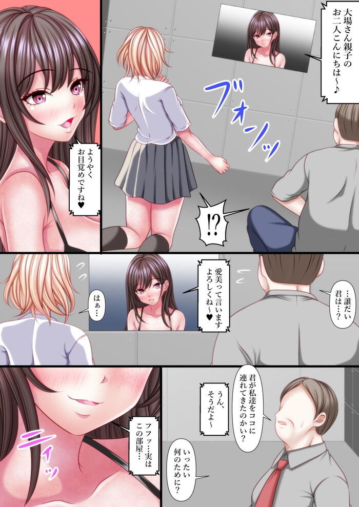 d_712339jp-005