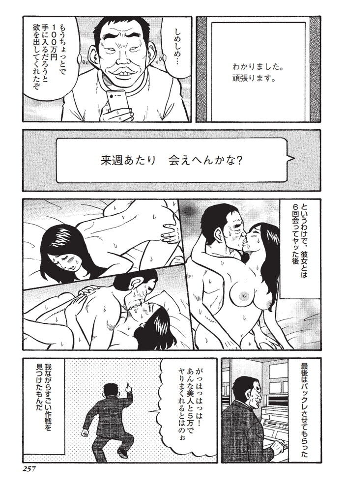 201511[239]