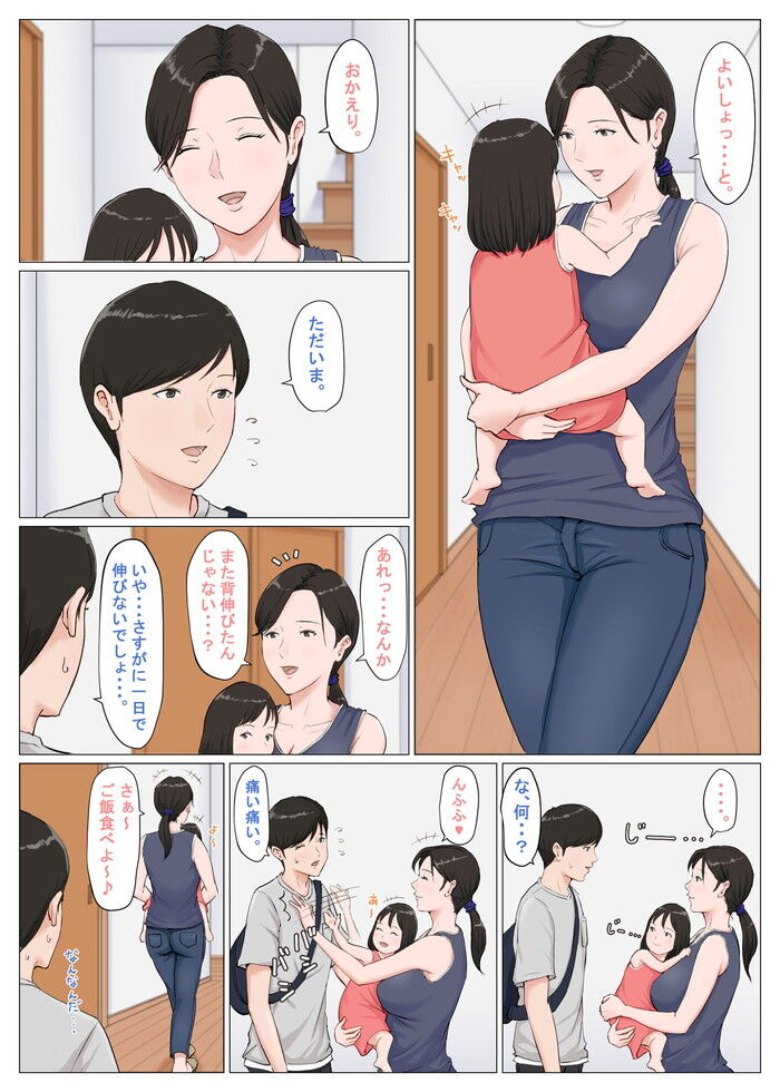 d_171793jp-008
