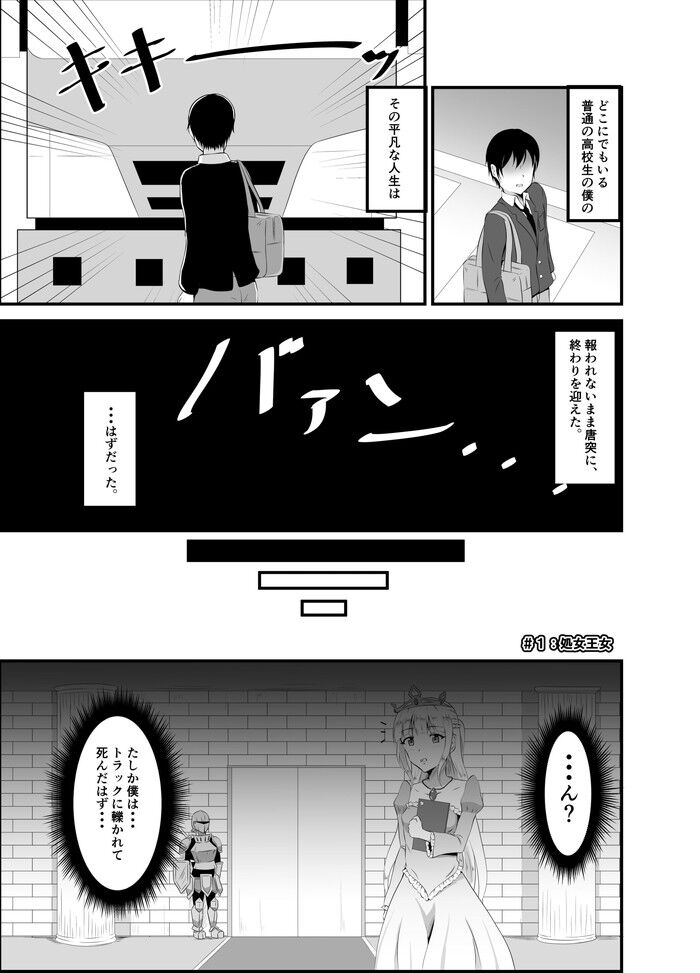 d_177547jp-001