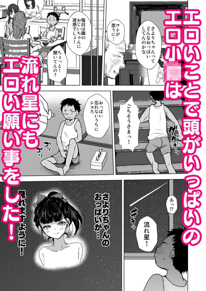 d_443992jp-003