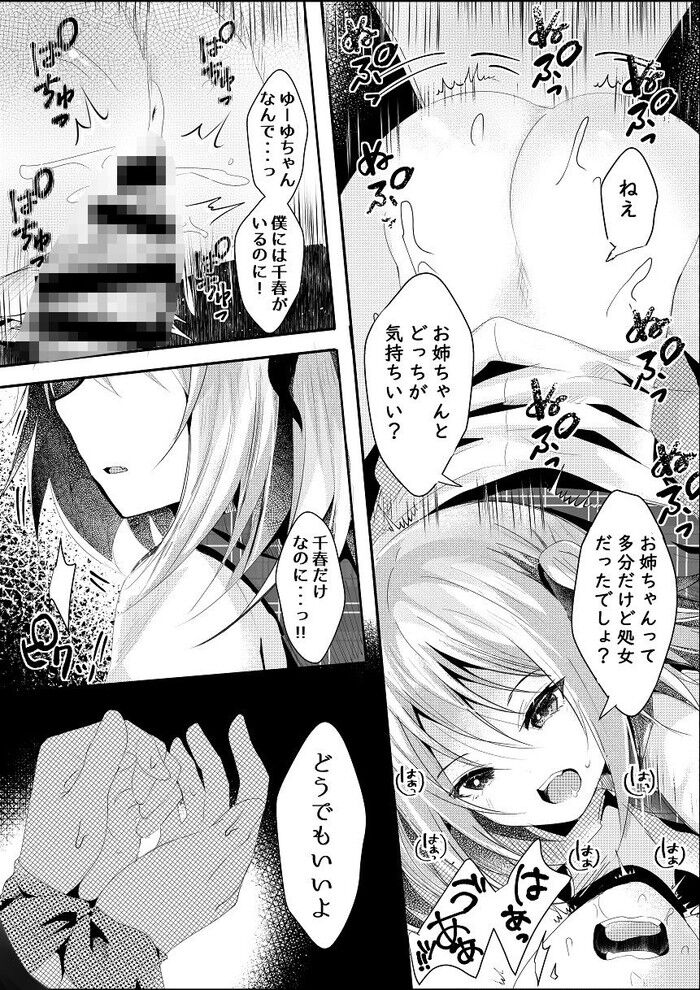 d_203223jp-005