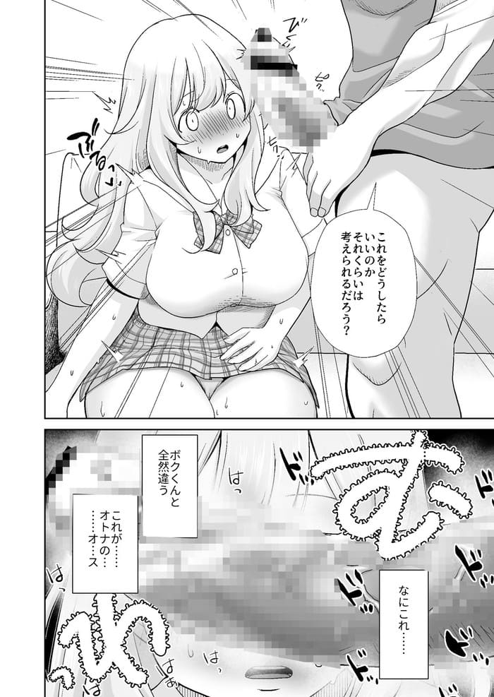 d_481352jp-004
