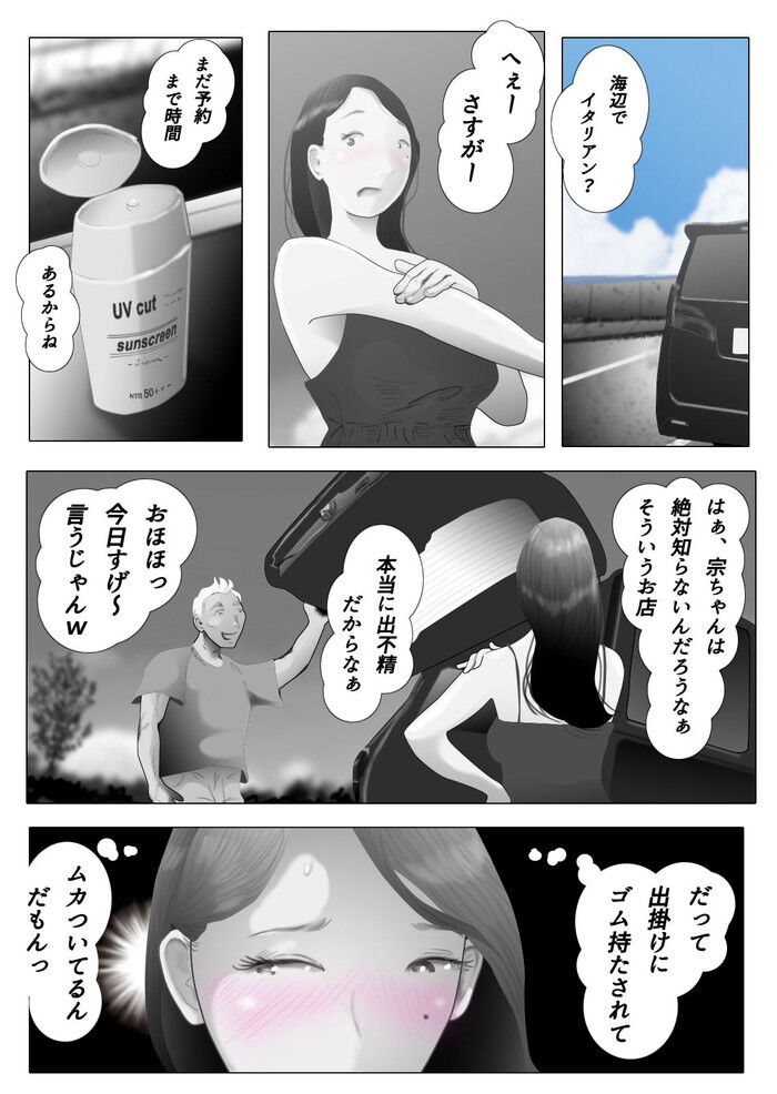 d_216995jp-004