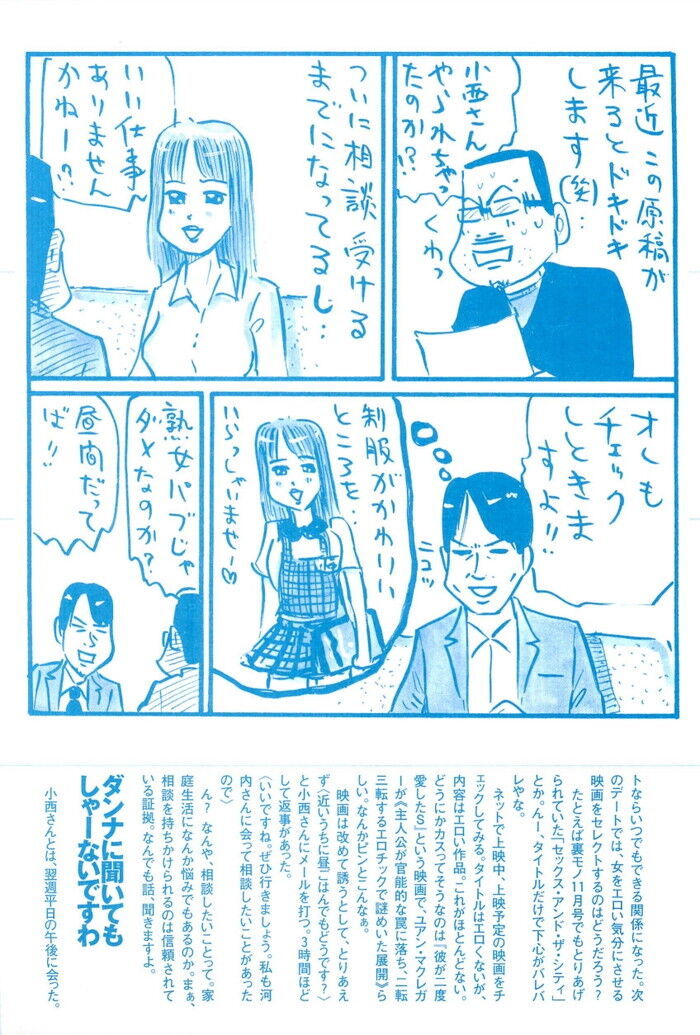 不倫相手の若奥様にマクドナルドの制服を着せてコスプレセックス