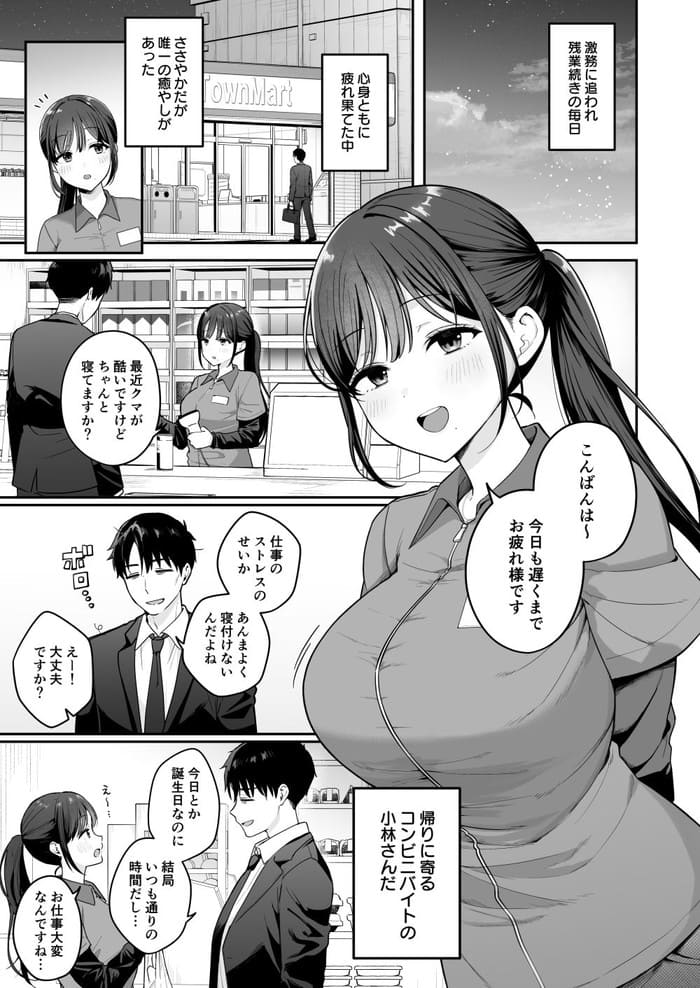 d_732782jp-001