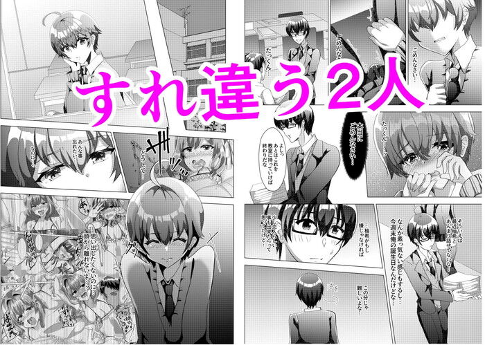 同人エロ漫画・純潔聖職者の処女ケツマンコがおっさんのものに美少年調教日誌