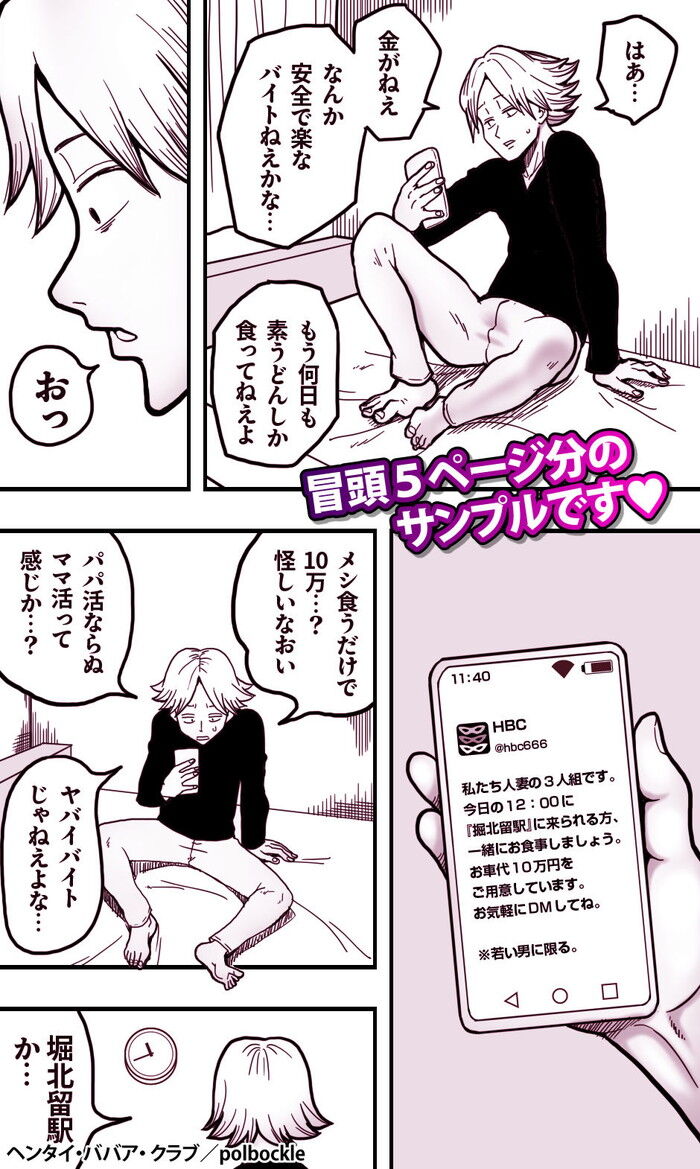 d_723681jp-001