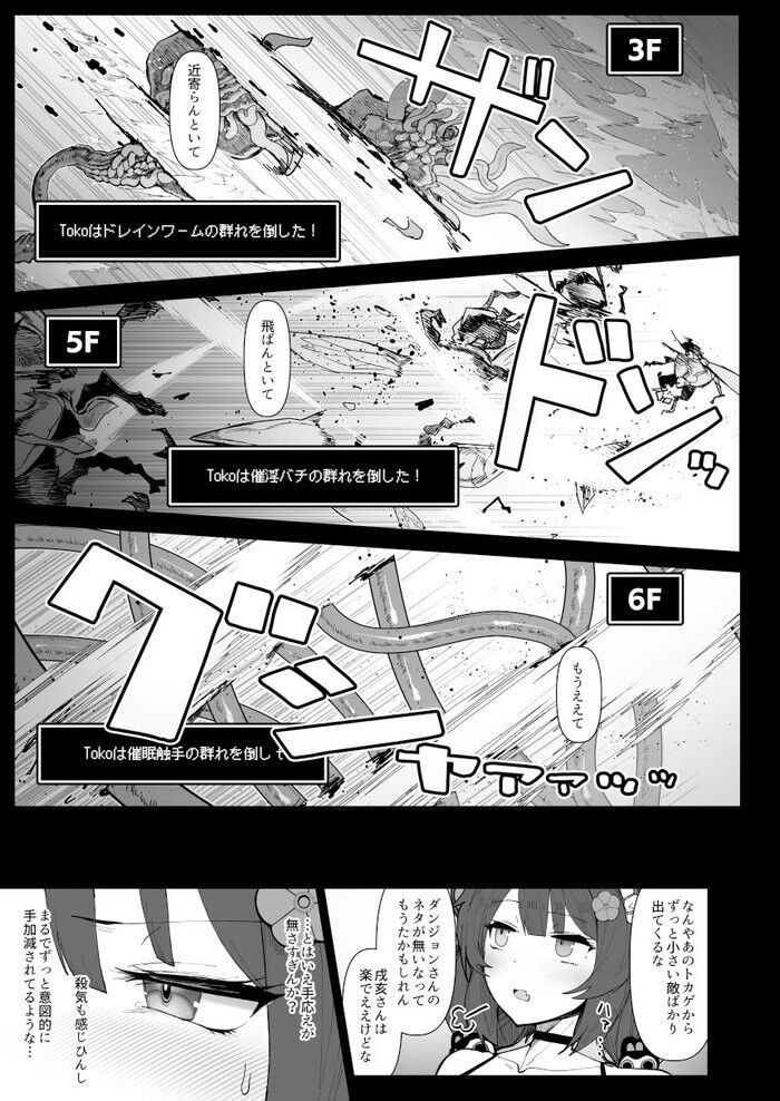 d_494886jp-002