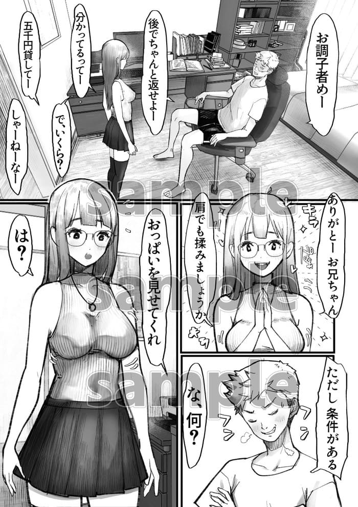 d_546841jp-009