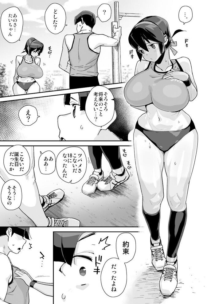 d_539969jp-007