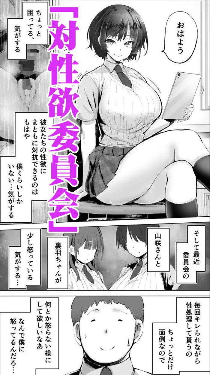 レイプ犯されてる看護師の画像 