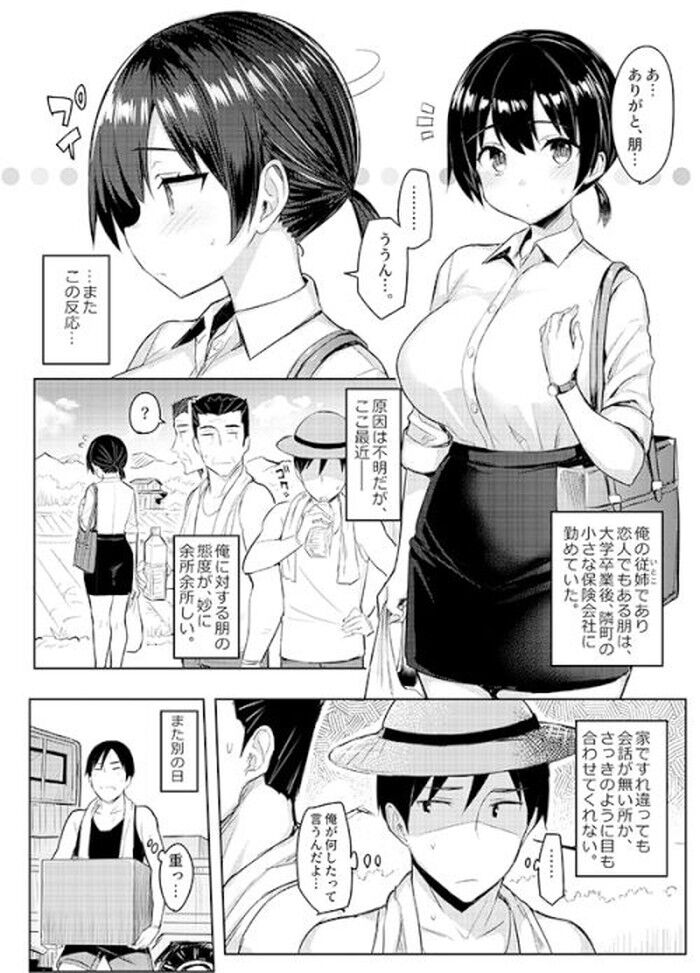 d_196049jp-001
