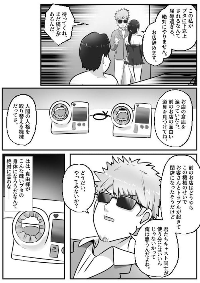 d_606800jp-005
