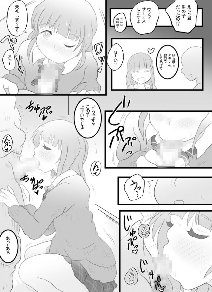 d_342864jp-005