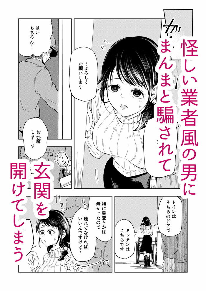 d_219239jp-004