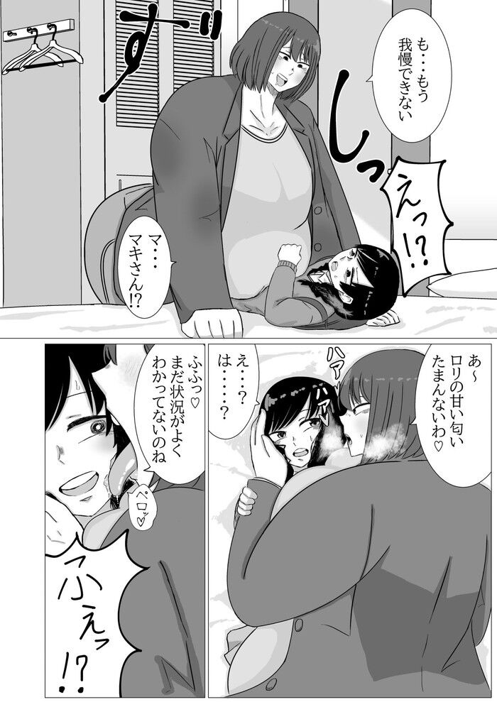 d_297661jp-004