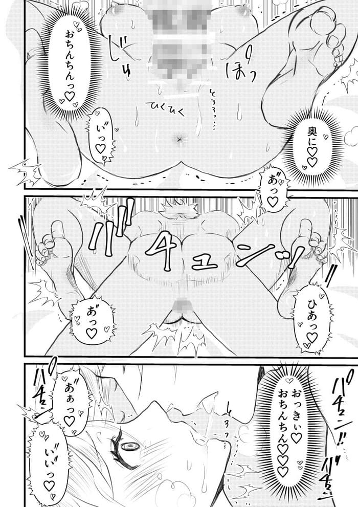 d_627043jp-007