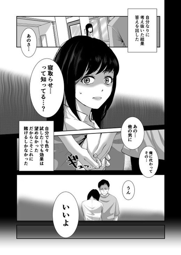 d_268313jp-006