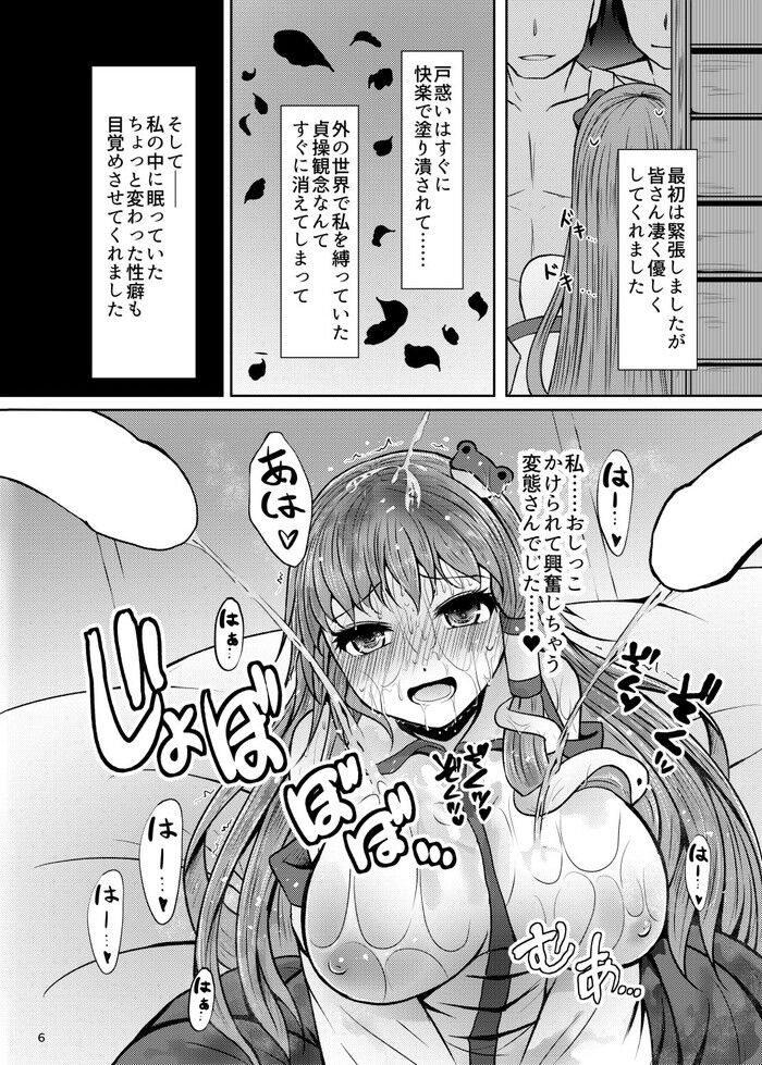d_193408jp-002
