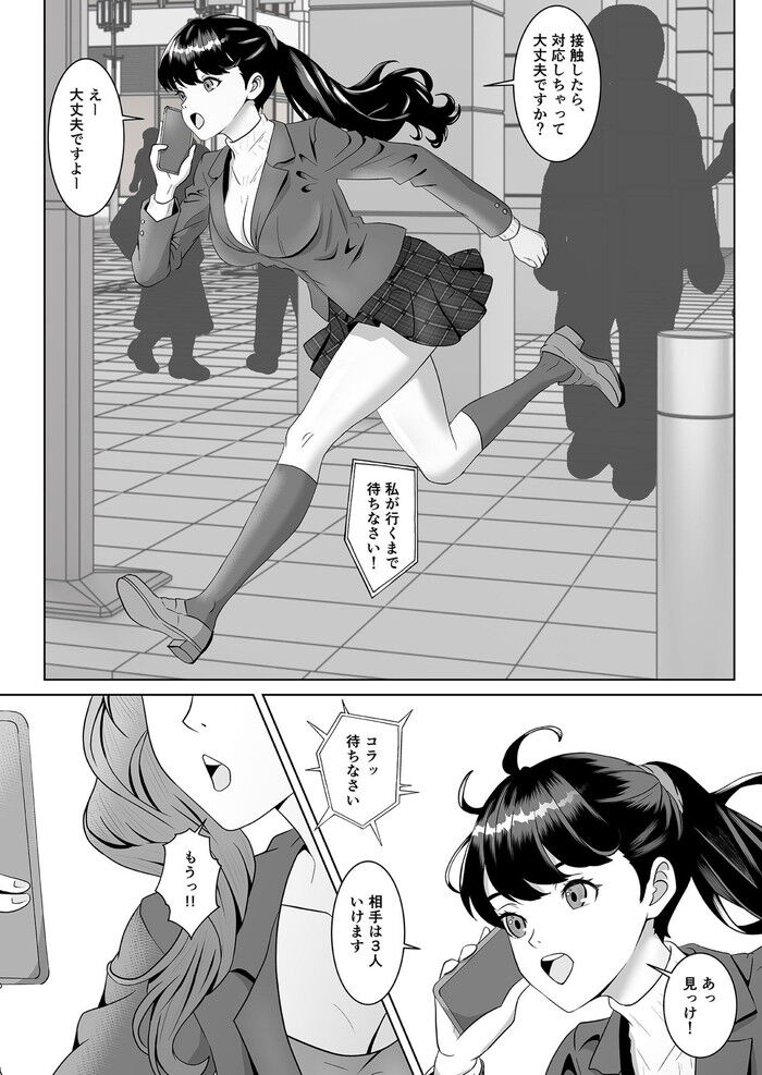 同人エロ漫画・遺伝子レベルで上位の処女に仕返しで挿入