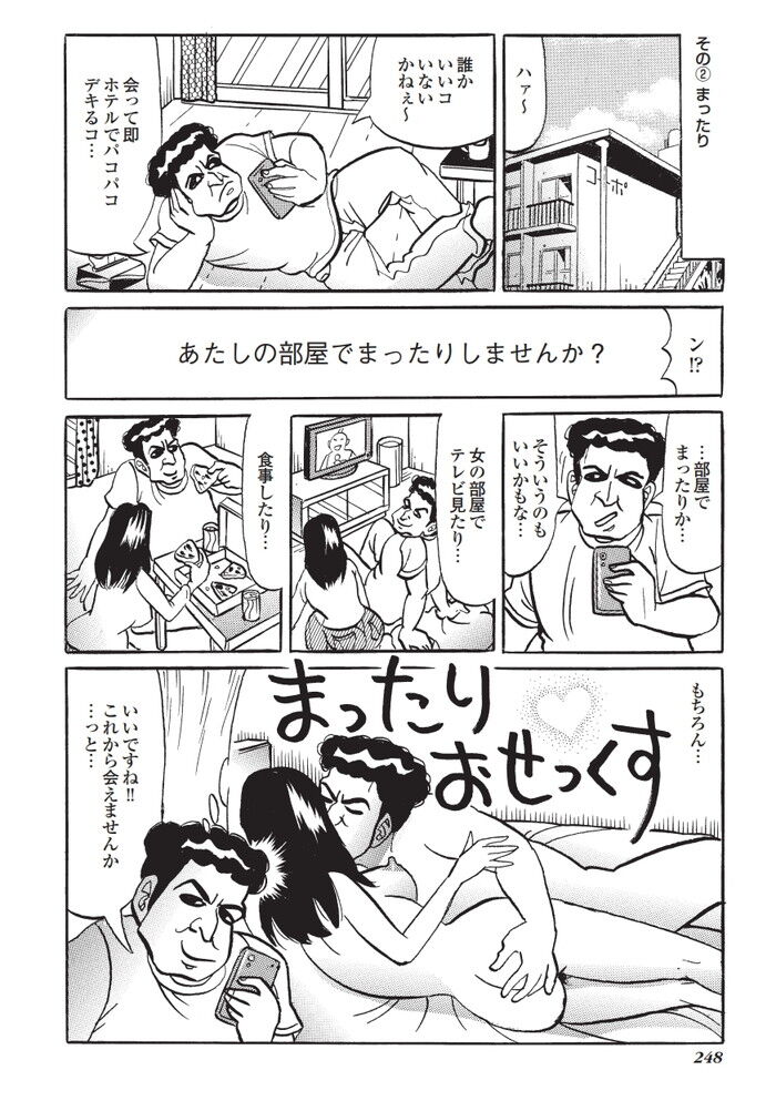 HON16-07G（AD無） [228]