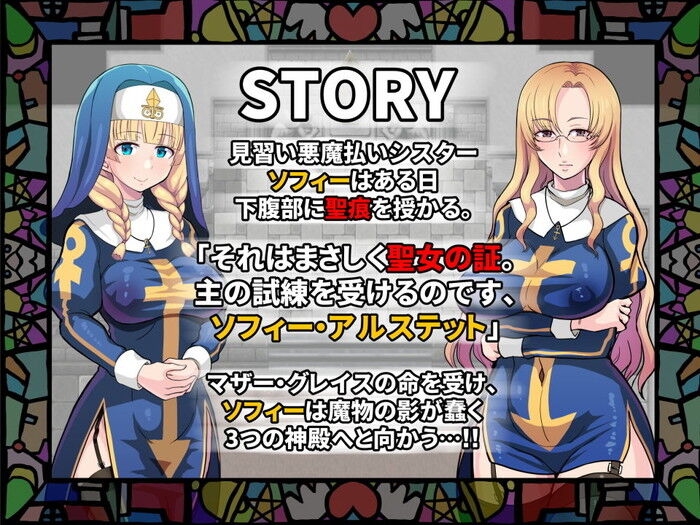 同人エロ漫画・淫魔絶頂禁止調教で寸止め悶絶レズのトップ画像