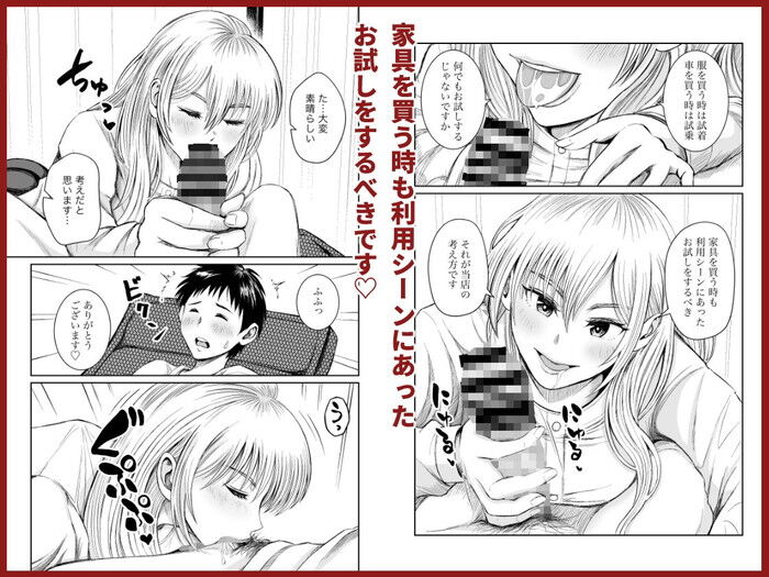 d_729708jp-004